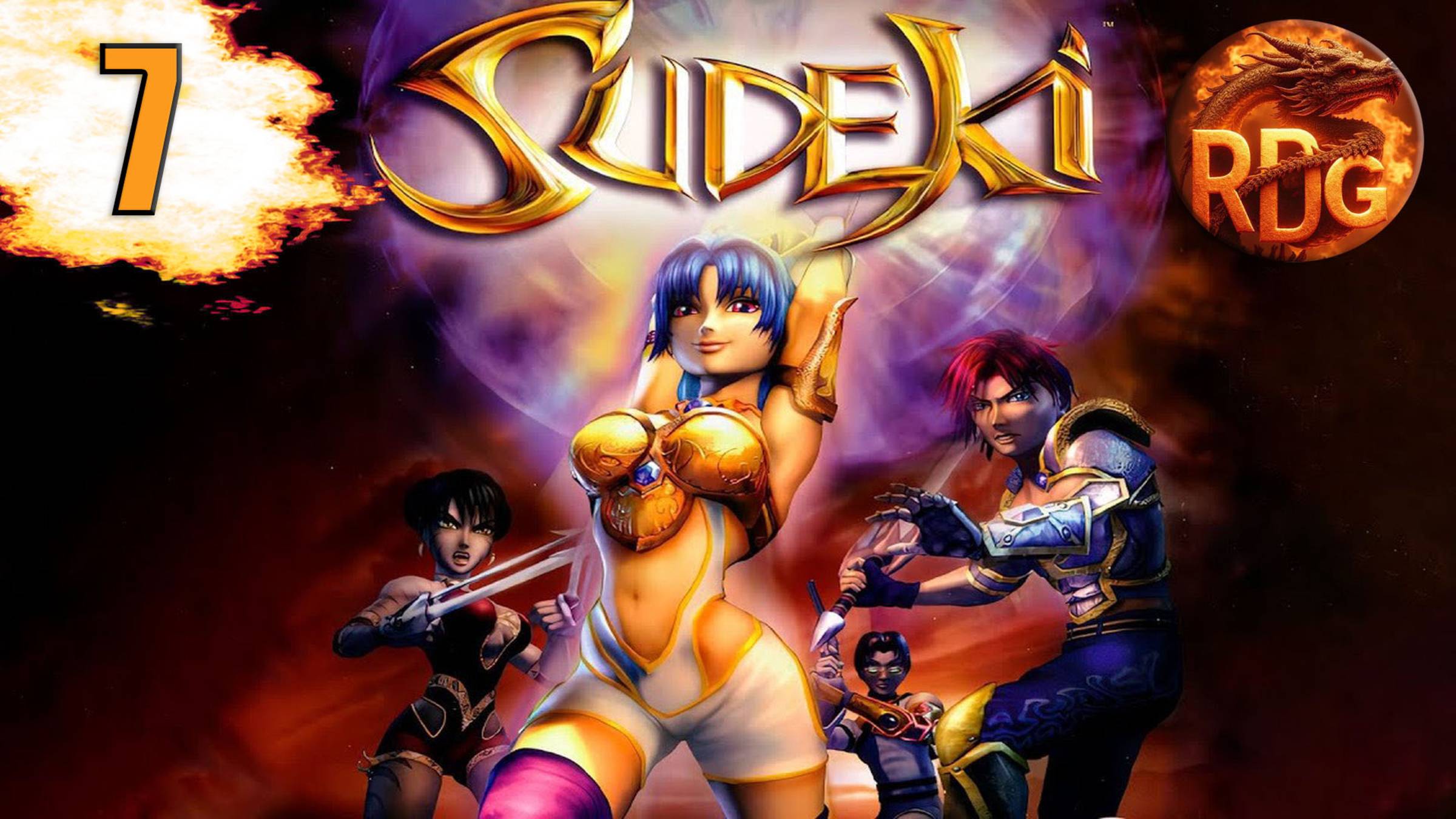 Sudeki ФИНАЛ Прохождение #7 смотреть онлайн