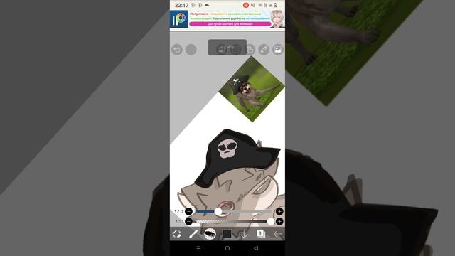 помните я рисовала раньше? так вот, новый!:)