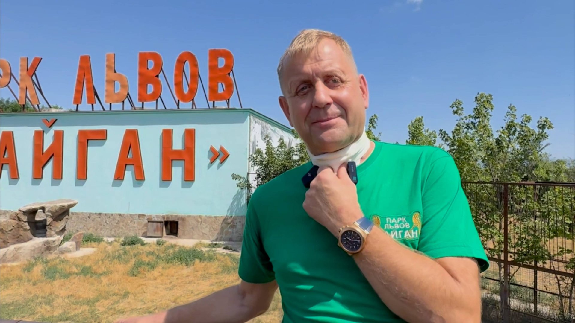 ИЗ ПЕРВЫХ УСТ Олег Зубков о своей САМОЙ ЭКСТРЕМАЛЬНОЙ ПОЕЗДКЕ ко львам Интервью с места происшествия смотреть онлайн