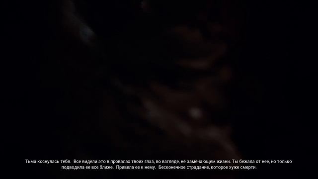 Прохождение Hellblade Senua’s Sacrifice часть 2