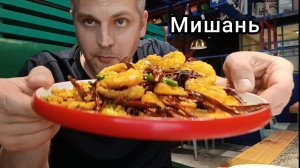 Мишань / Китай 27-30.06.2025 / Часть 2