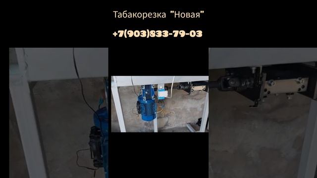 Табакорезка "Новая" смотреть онлайн