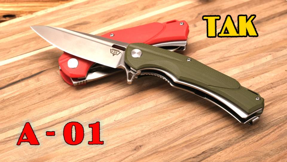 Складной нож ТДК А-01 смотреть онлайн