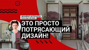 😍Румтур по ИНТЕРЬЕРУ МЕЧТЫ! 45м² РОСКОШИ: идеальный ремонт, дорогие цвета и гениальное зонирование