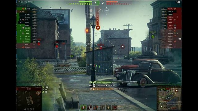 Качаем прогу 54