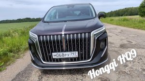 Hongqi HQ9