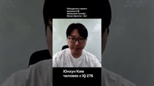 Иисус Христос истина