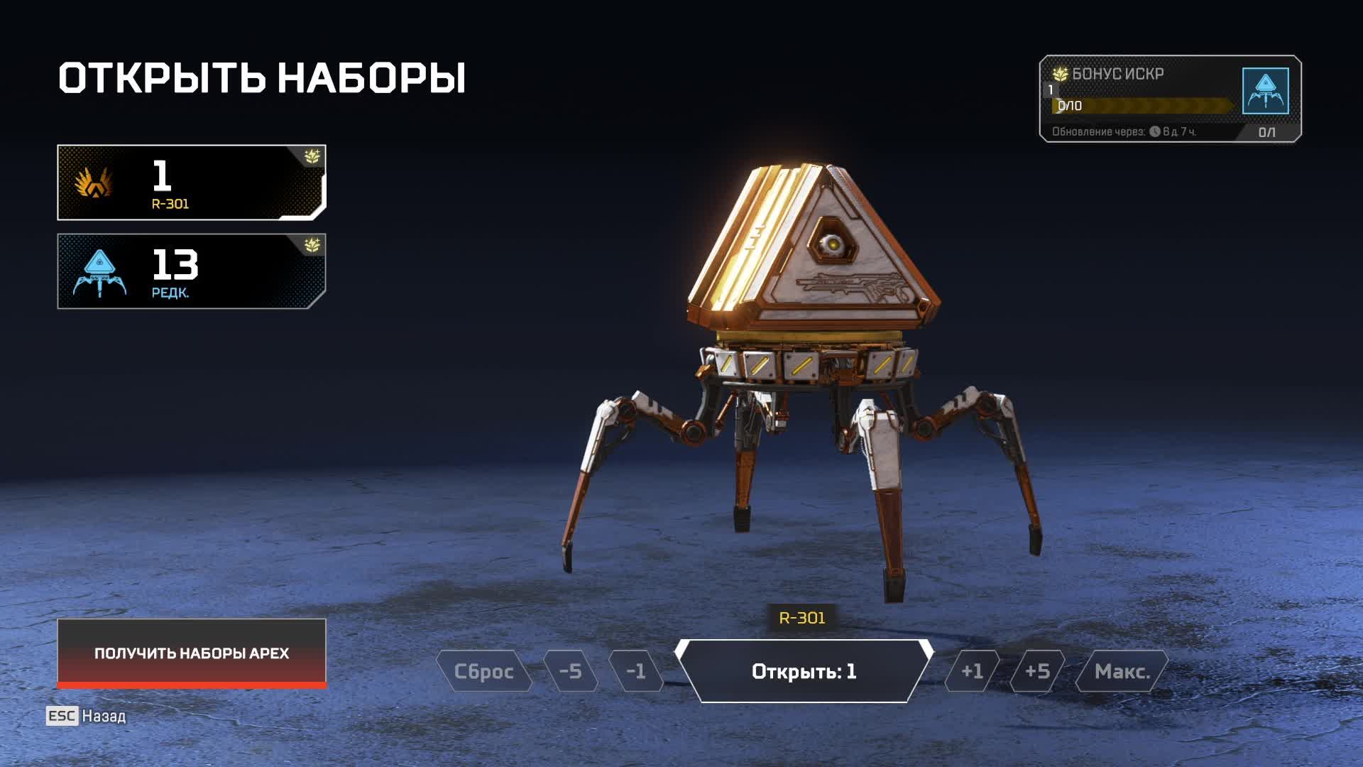 Играем в Apex Legends #1 #nikitamyplay #games #gaming #игры #broadcast #трансляция