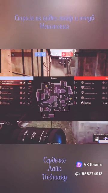 Интересное с последнего стрима 2 #Warface смотреть онлайн