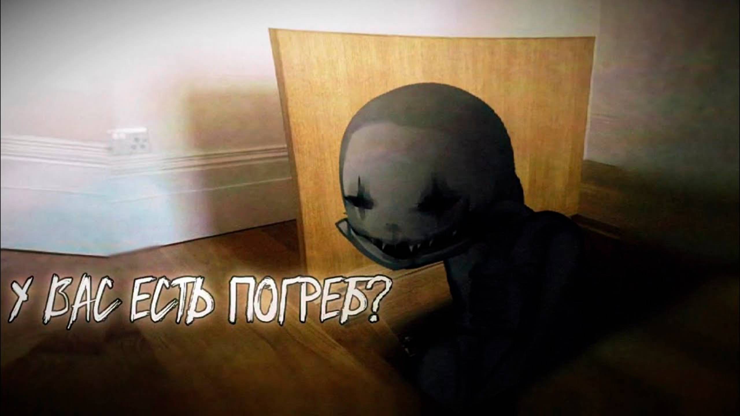 У ВАС ЕСТЬ ПОГРЕБ ? • СТРАШИЛКА • ГАЧА ЛАЙФ • ГАЧА КЛУБ смотреть онлайн