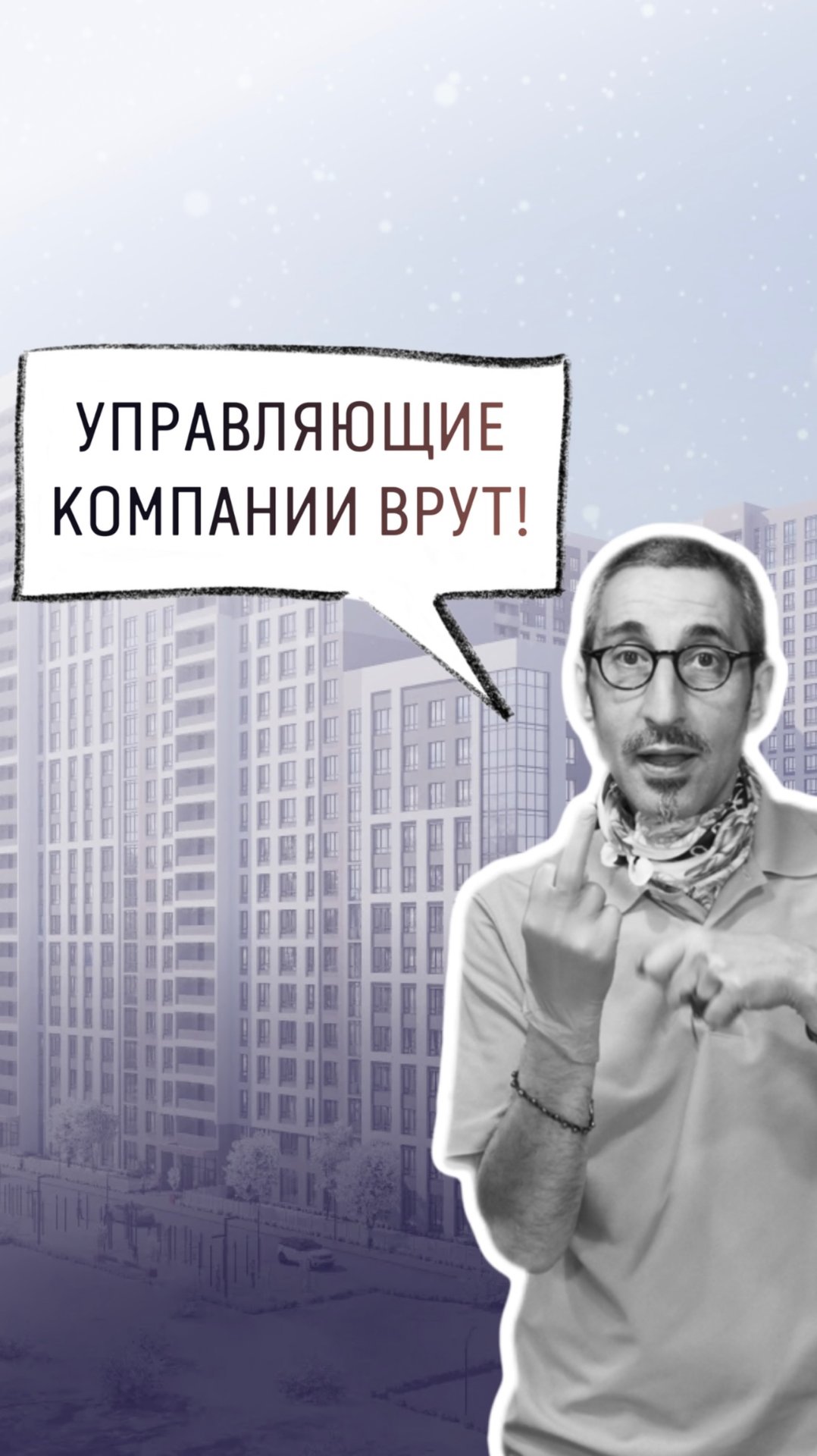 Элитное жильё: это не золото на унитазе, а бытовой интеллект смотреть онлайн