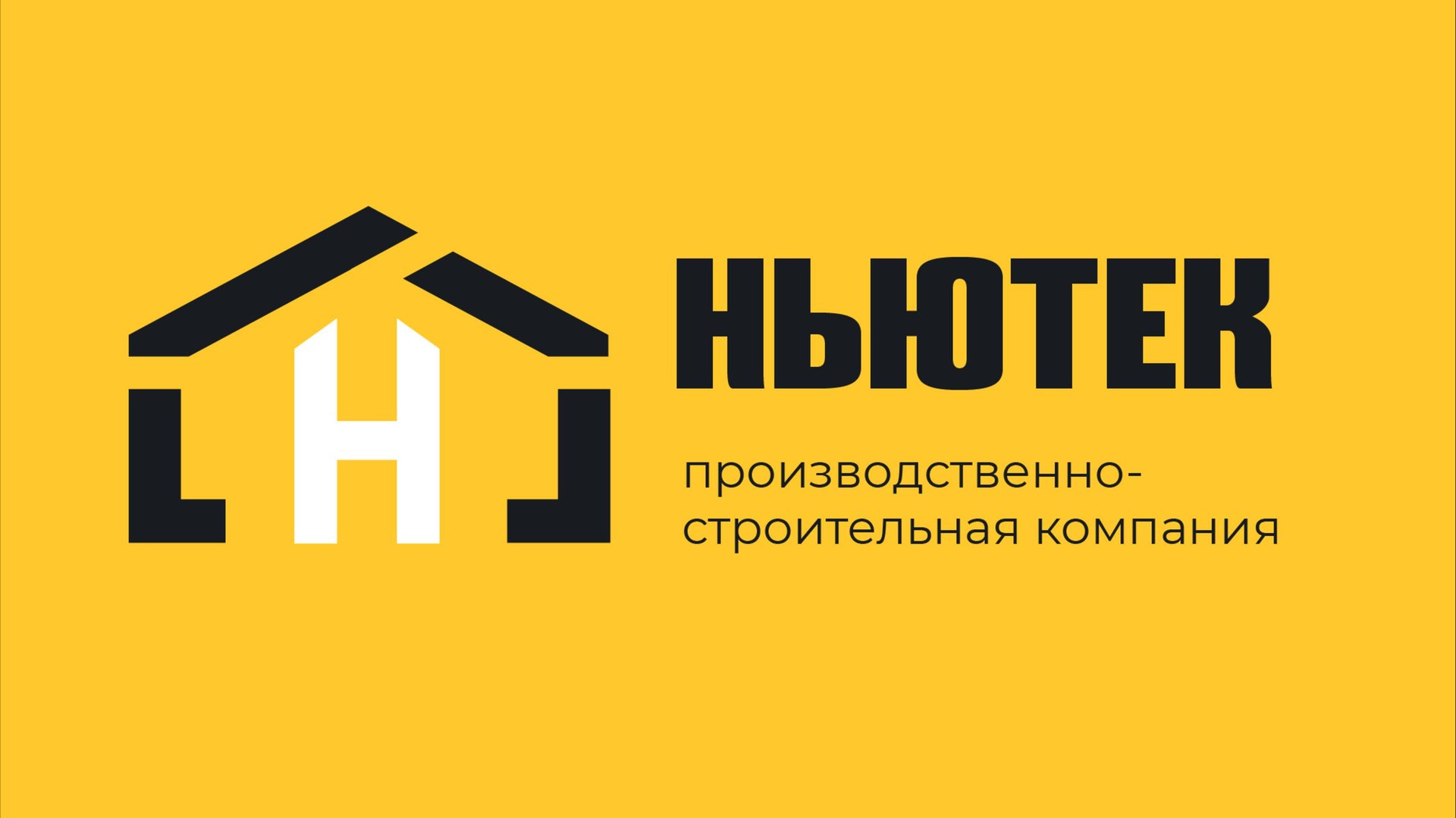 Строительство склада пищевых добавок в Санкт-Петербурге смотреть онлайн