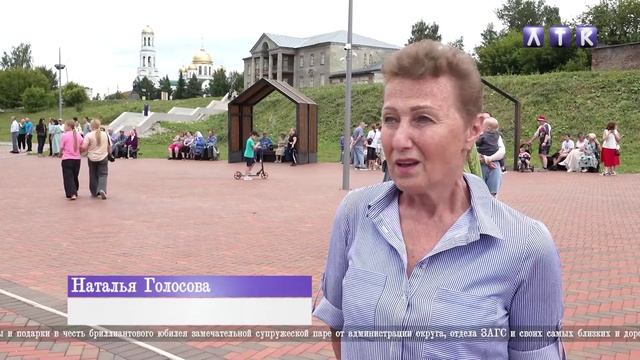 День семьи, любви и верности смотреть онлайн
