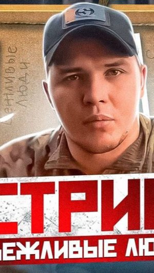 Говорит о том чего не знает . Распаковка контента.  Кто пропустил тот не понял.