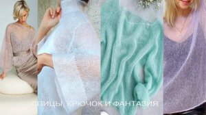 Паутинка- нежная и воздушная/Как связать паутинку спицами