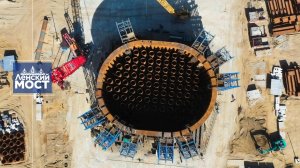 Мы строим Ленский мост. Сборка первого коффердама завершается