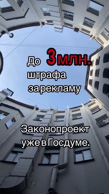 ‼️ ВАЖНО! Реклама в Instagram под запретом в России ‼️