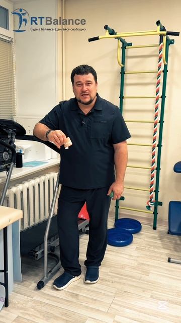 тейпирование на приеме доктора Реута Вячеслава #RTBalance #АВАР #ВячеславРеут #тейпирование #Лауста смотреть онлайн