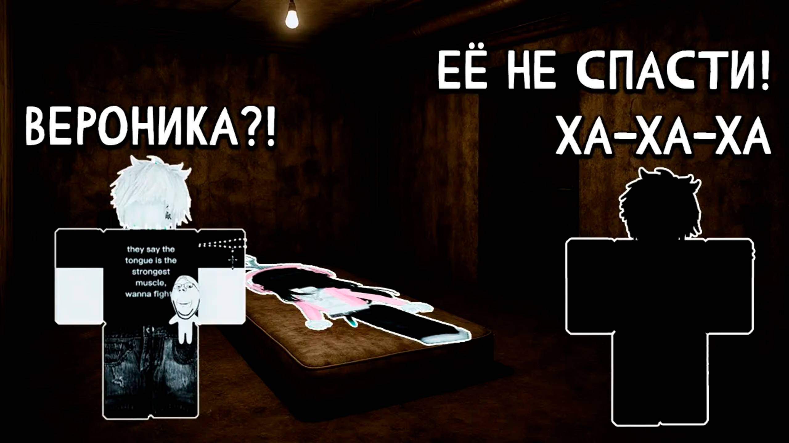 ОН ПОХИТИЛ МОЮ ДЕВУШКУ! В РАЙОНЕ ЗАВЕЛСЯ МАНЬЯК #роблокс #роблоксистория #сезонконтентаRUTUBE смотреть онлайн