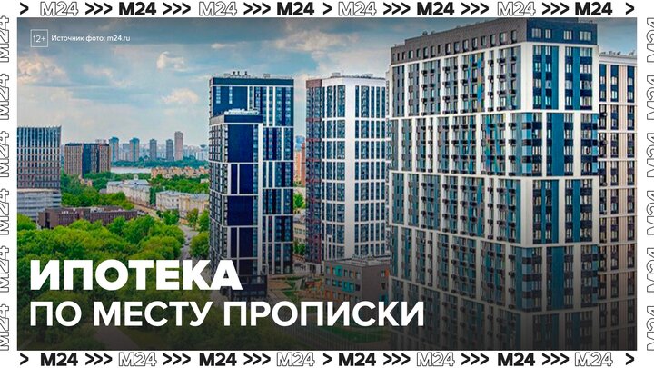 Москва 24