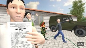 Скулбой 3: Тимоха командир -Армии (Не Фортунула) анимация