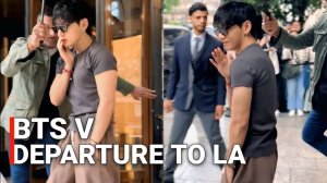 В Париже Тэхён был замечен за покупками и тусовкой после показа мод Celine 2025