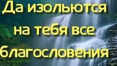 Не позволь дьяволу украсть твое Исцеление🙌🔥