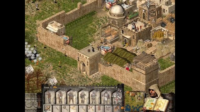 Stronghold Crusader. Кампания №3, "Королевский крестовый поход". 4. "Ричард на Кипре. Лимассол" | Ко