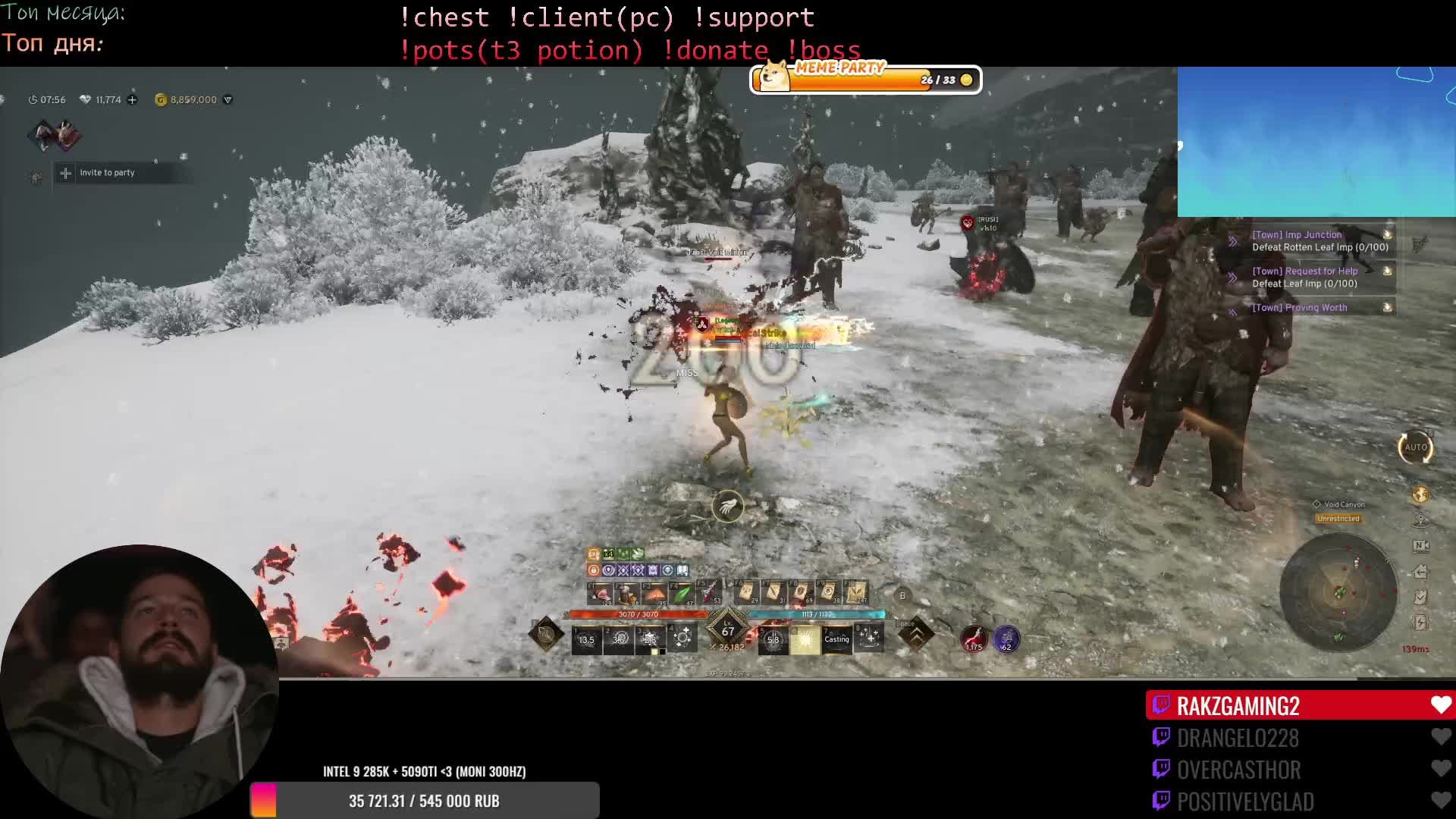 Paladin 68 Lvl Odin: Valhalla Rising