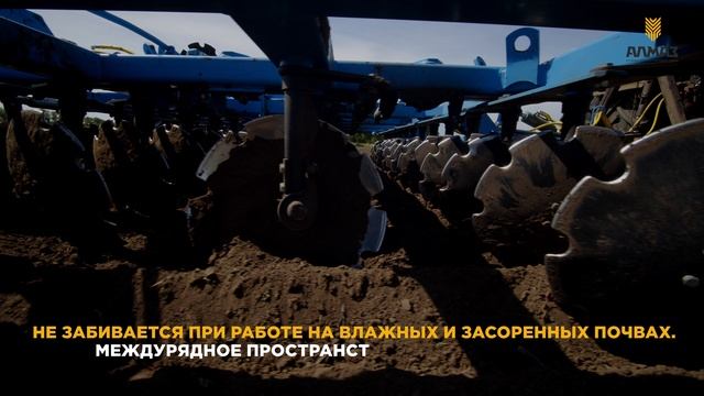 Презентация бороны дисковой прицепной четырехрядной DANA БДП-6×4М смотреть онлайн