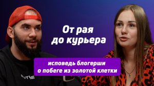 РАЗВОД? ИЗМЕНЫ? ДЕНЬГИ? Жертва РАДИ контента?