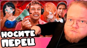 T2x2 СМОТРИТ СЕКТА ОЗАБОЧЕННЫХ ПИКАПЕРОВ ОХОТИТСЯ НА ЖЕНЩИН ► НОСИТЕ ПЕРЕЦ