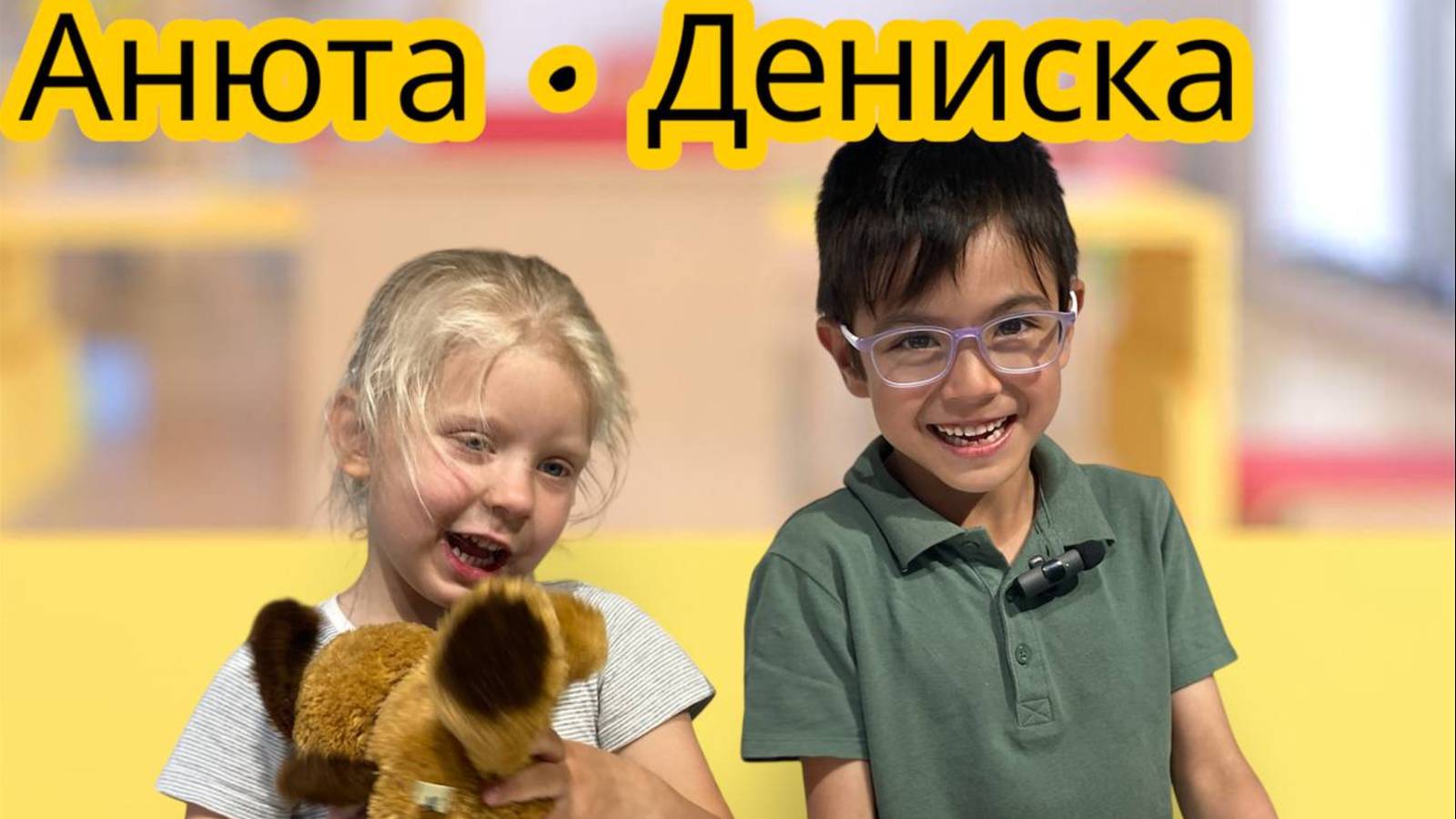 Плюшевые щенки