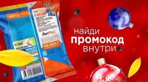 Акция! Семечки «Белочка»   скачай книгу бесплатно на сайте «ЛитРес»