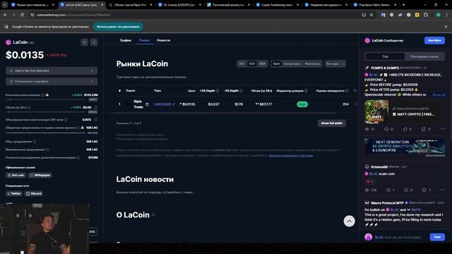 Трейдинг Vs Инвестиции в крипту: Какой путь выбрать? Советы и стратегии