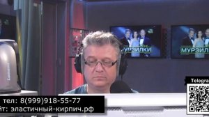 Прямой эфир с Авторадио