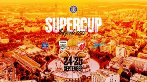 Суперкубок-2025 | ЦСКА, «Зенит», «Црвена Звезда» и «Дубай»