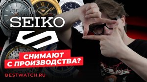 Обзор Seiko 5: Regular, One Piece, Sports, Special Edition и не только