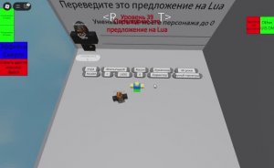 как пройти 39 уровень в попробуй умереть в ROBLOX./ НЕ ОБМАН.