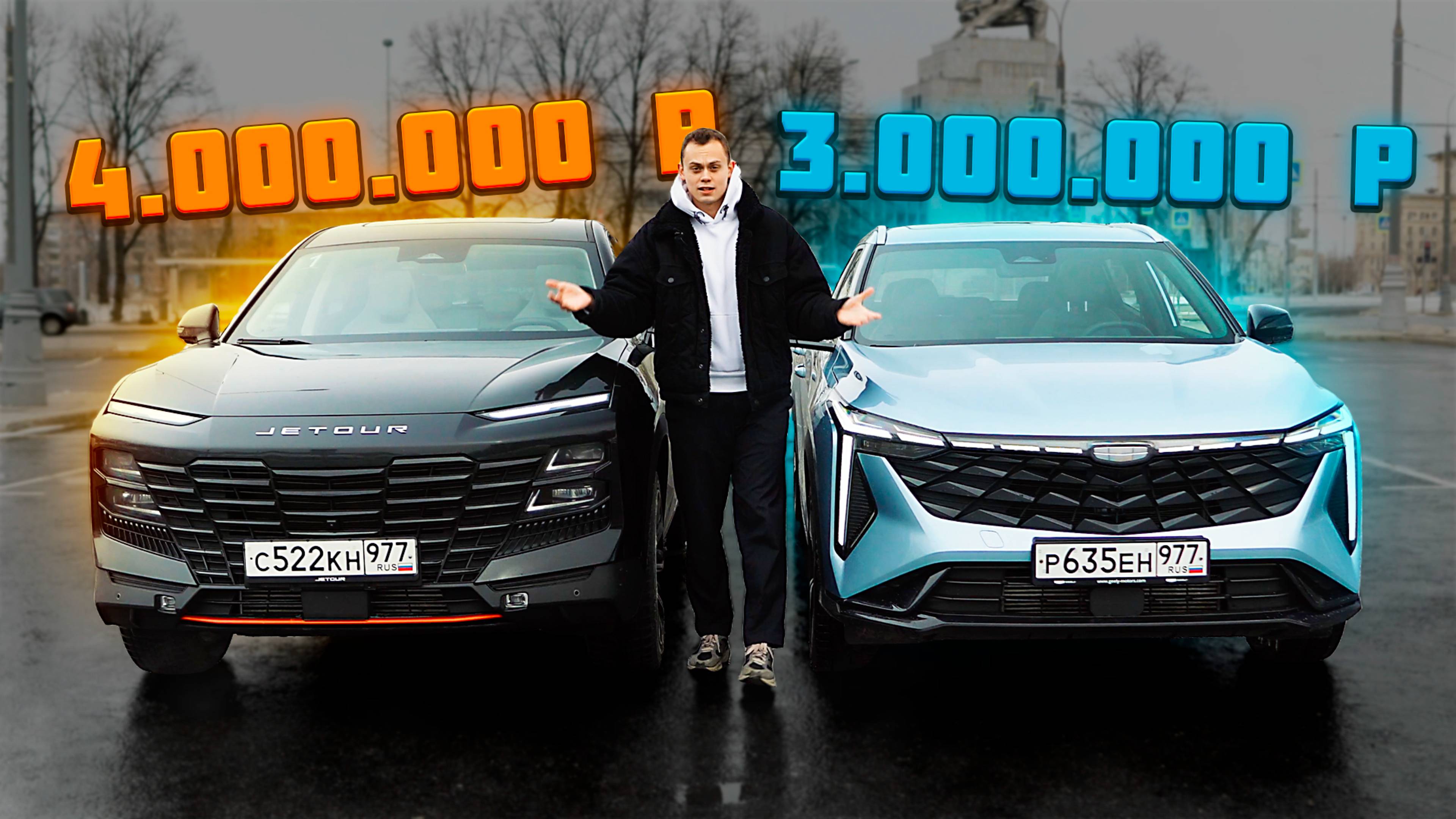 JETOUR DASHING или GEELY CITYRAY? Что ЛУЧШЕ и ДЕШЕВЛЕ?