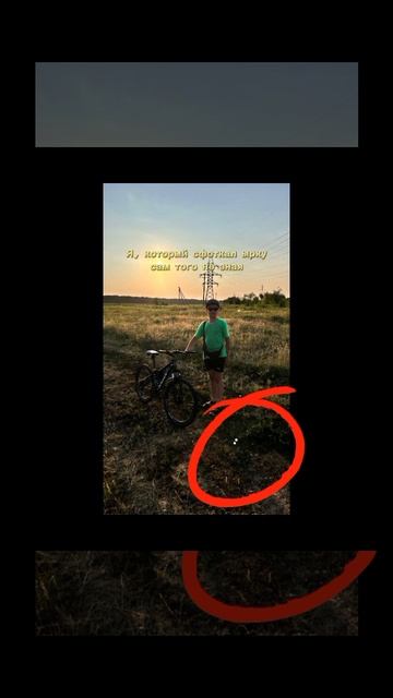 Мисс ырка, не фэйк