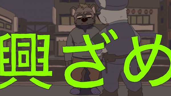 Abuse/Abu-Se-Ken — Зануда ft. Кагамине Лен / 興ざめ - 虻瀬犬（Abu-Se-Ken / Killjoy）