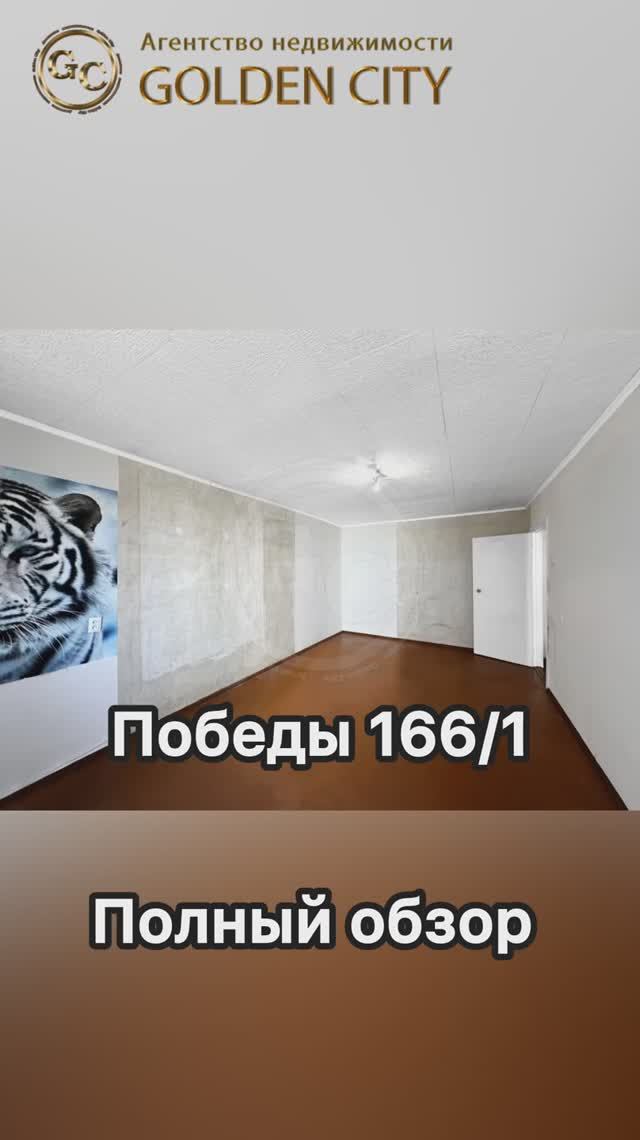 Победы 166/1 смотреть онлайн