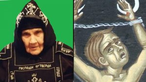 БРАНЬ С СИЛОЙ БЕСОВСКОЙ..Я ВСТРЕТИЛАСЬ С САМИМ ДИАВОЛОМ,ОН ИЗБИЛ ДО ПОЛУСМЕРТИ  И Я ОСЛЕПЛА.АНТОНИЯ