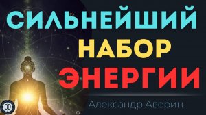 Дышите так и удлиняйте жизнь.