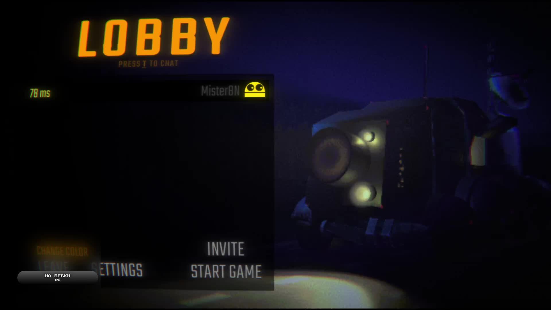 В поисках сокровищ смотреть онлайн