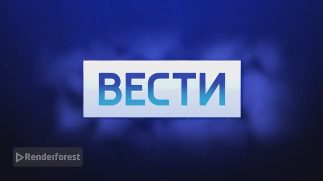 Глитч Вестей смотреть онлайн