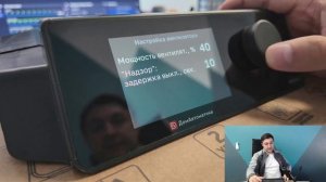 Вебинар по меню и функционалу контроллера ДомАвтоматика DM320 S2