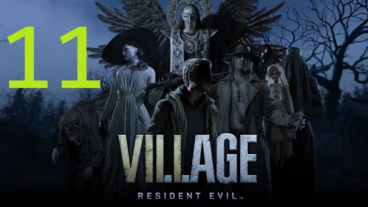 Прохождение Resident Evil 8 Village. Часть 11 смотреть онлайн