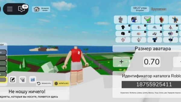 коды в брук
у меня
немного глючит